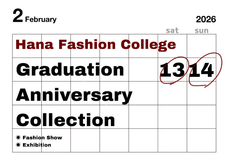 2026年2月14、15日鶯華祭　ファッションショー開催💛