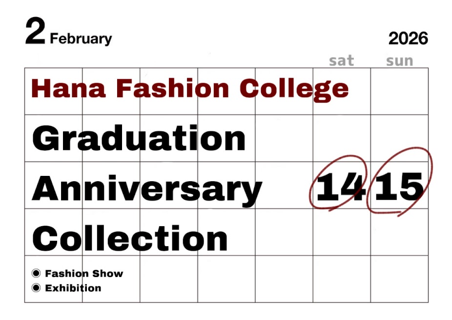 2026年2月14、15日鶯華祭　ファッションショー開催💛